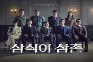 Uncle Samsik OTT Release Date: Everything about this historical business Korean drama starring renowned star Song Kang Ho