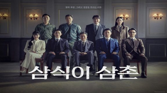 Uncle Samsik OTT Release Date: Everything about this historical business Korean drama starring renowned star Song Kang Ho