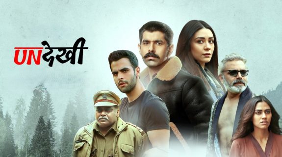 Undekhi Season 3 OTT Release Date: Keep an eye on the Atwal family as Siddharth Sengupta’s crime series is back