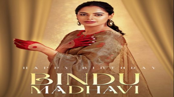 Netizens wish Happiest Birthday to the gutsy and ever gorgeous Bindu Madhavi