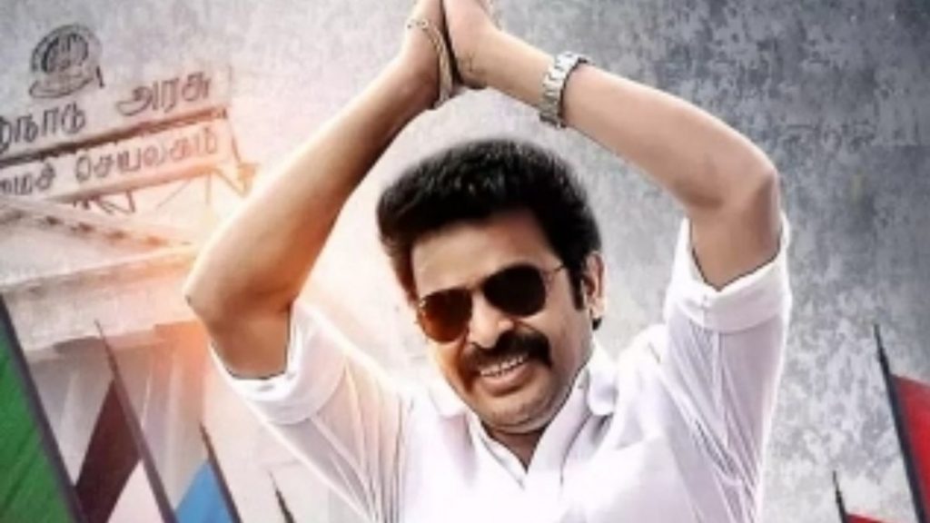 Uyir Thamizhukku