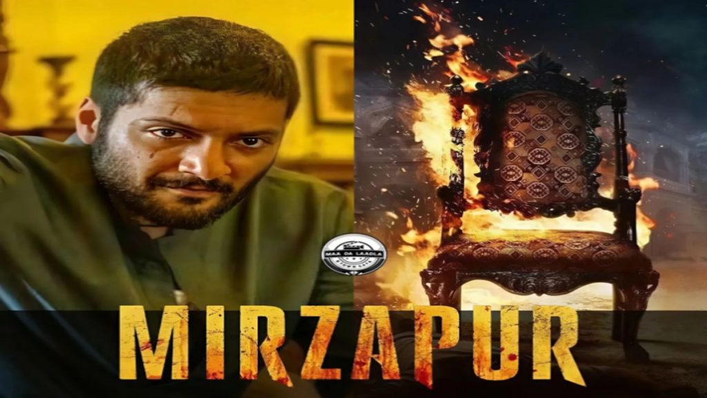 Mirzapur 3 trailer