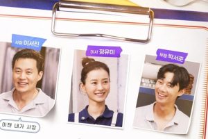 Jinny’s Kitchen Season 2 New Teaser OUT: Park Seo Joon & Choi Woo Shik are back as interns in Jinny’s Kitchen