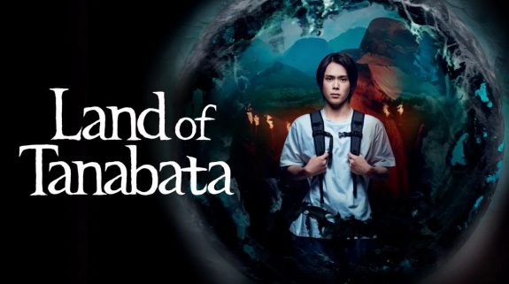 Land of Tanabata OTT Release Date: Know everything about this supernatural mystery thriller Japanese drama series