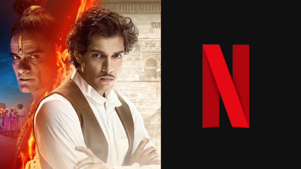 Netflix's Maharaj