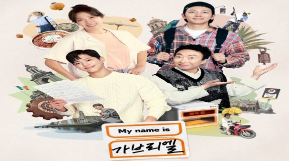 My Name Is Gabriel OTT Release Date: Ji Chang Wook and Park Bo Gum starrer Korean reality TV show is on its way