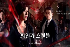 Red Swan OTT Release Date: Everything about this action romance Korean melodrama starring Hallyu star Rain and Kim Ha Neul