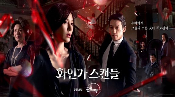 Red Swan OTT Release Date: Everything about this action romance Korean melodrama starring Hallyu star Rain and Kim Ha Neul
