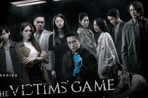 The Victims’ Game Season 2 OTT Release Date: Get ready to watch this Taiwanese mystery thriller series starring Joseph Chang