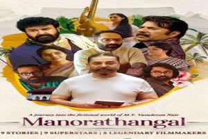 Manorathangal OTT Release Date: Explore the Journey into the fictional world with Kamal Haasan, Mammootty & Fahadh Faasil