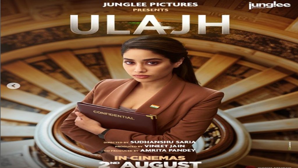 Ulajh trailer