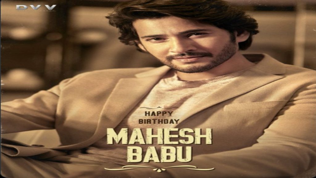 Mahesh Babu bday