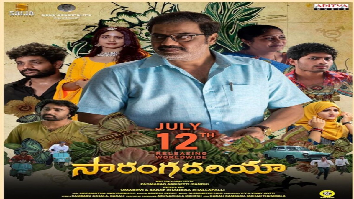 Sarangadhariya OTT Release Date: Here’s where to watch this Telugu Family drama online starring Raja Ravindra