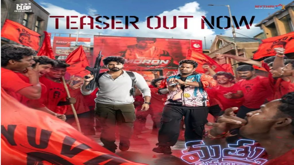 mathu teaser