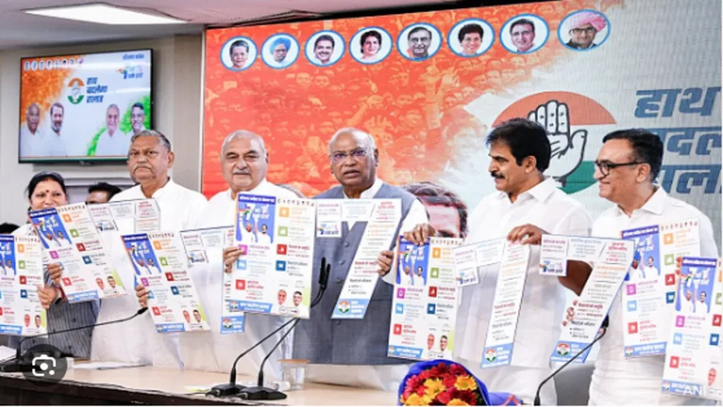 Cong manifesto for haryana