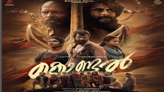 Kondal OTT Release Date: Here’s When & Where to Stream action drama helmed by Antony Varghese