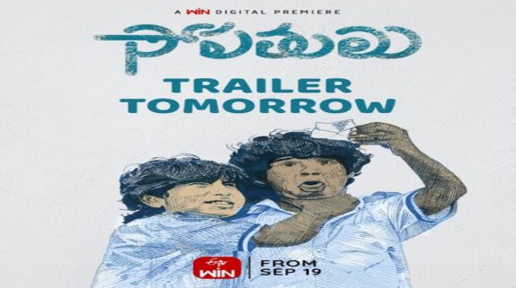 Sopathulu OTT Release Date: Here’s When to stream the Telugu-Comedy based on Friendship