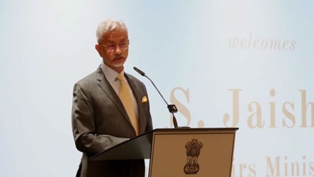 Eam jaishankar