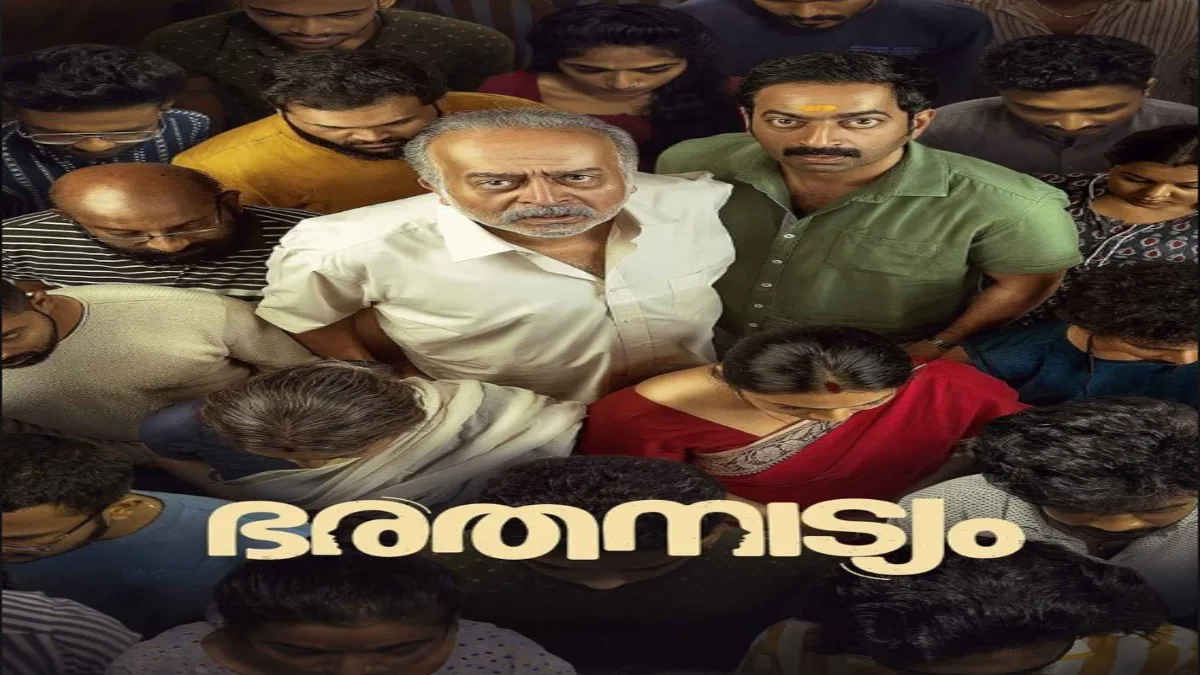 Bharathnatyam OTT Release Date: Here’s When to Stream Malayalam Comedy drama helmed by Krishnadas Murali