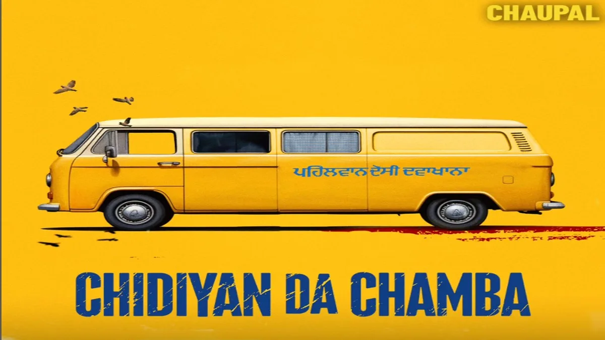 Chidiyan Da Chamba OTT Release on Chaupal: Here’s When to Stream the Drama inspired by Real Events in Punjab