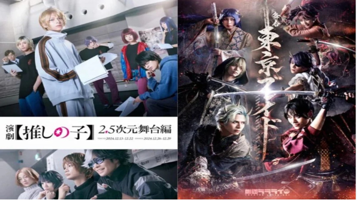 Famed seinen manga series Oshi No Ko to get a prequel for its drama series soon!