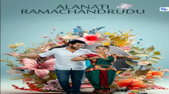 Alanaati Ramachandrudu OTT Release Date: Here’s When to stream the Romantic Telugu Drama Online