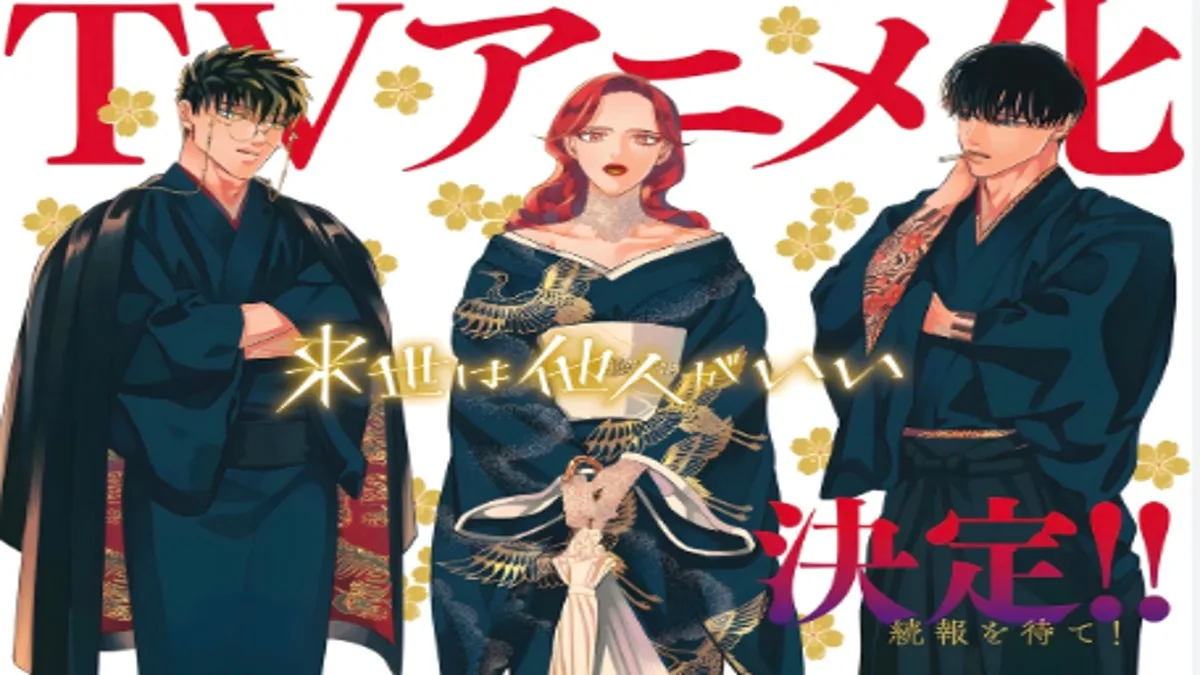 Yakuza Fiancé: Raise wa Tanin ga Ii: Here’s when the seinen romance anime hits streaming platforms