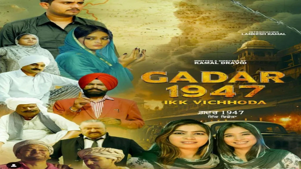 Gadar on chaupal