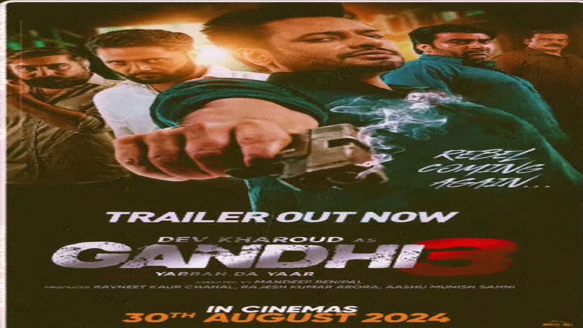 Gandhi 3 OTT Release on Chaupal: The crime, action, political drama finally gets a streaming date..