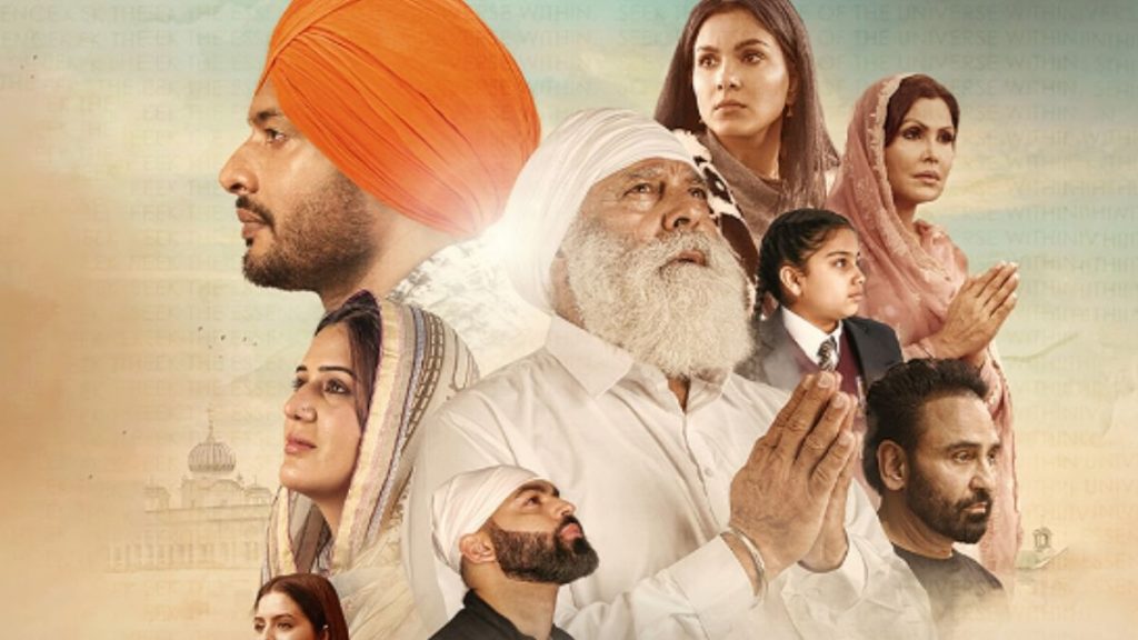 Ucha Dar Babe Nanak Da