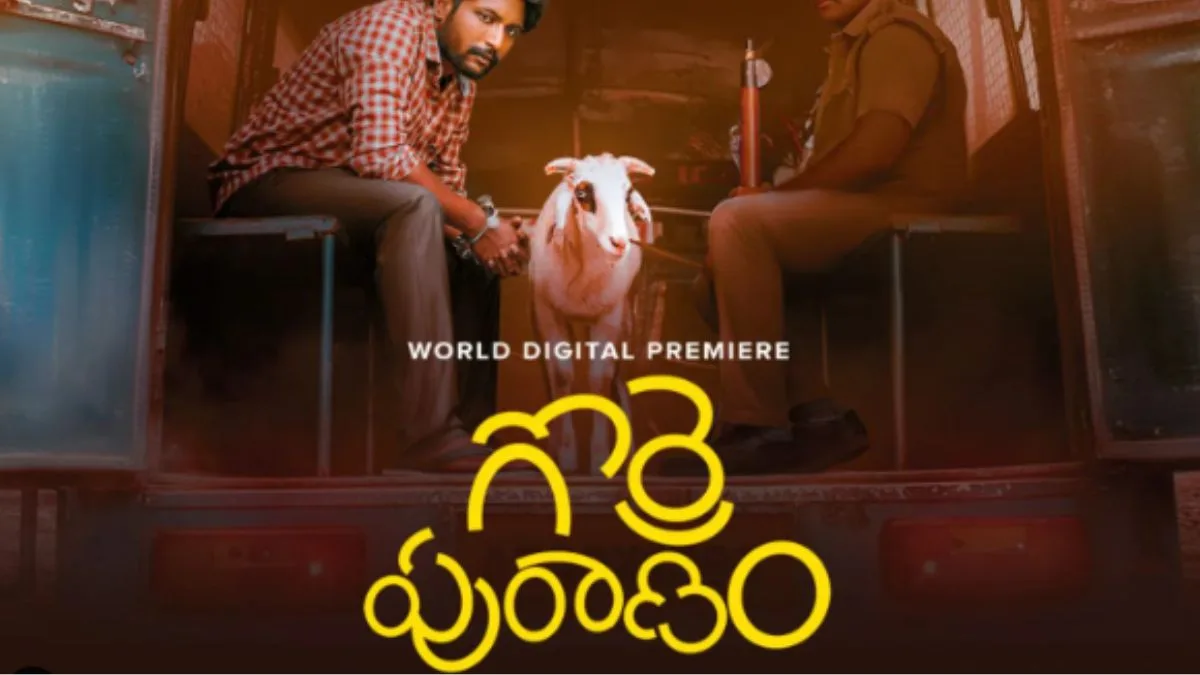 Gorre Puranam OTT Release Date: Suhas starrer Telugu rural drama is finally available for watching online