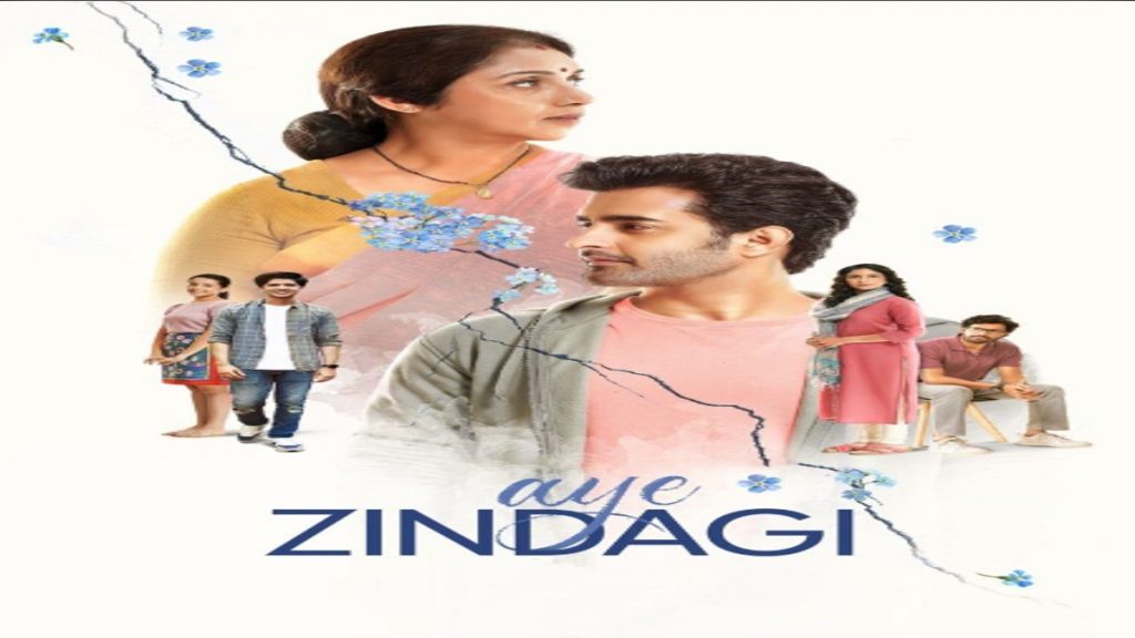 aye zindagi