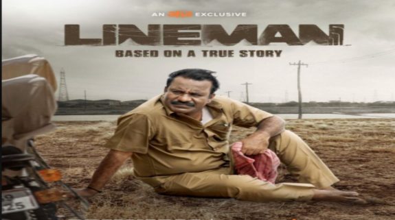 LINEMAN OTT Release Date: Here’s when to stream Raghu Shastry Starrer Village Drama Online