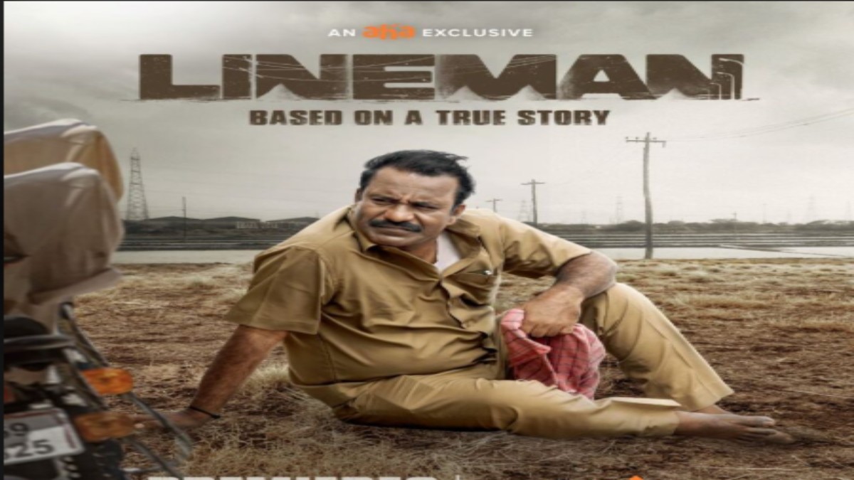 LINEMAN OTT Release Date: Here’s when to stream Raghu Shastry Starrer Village Drama Online