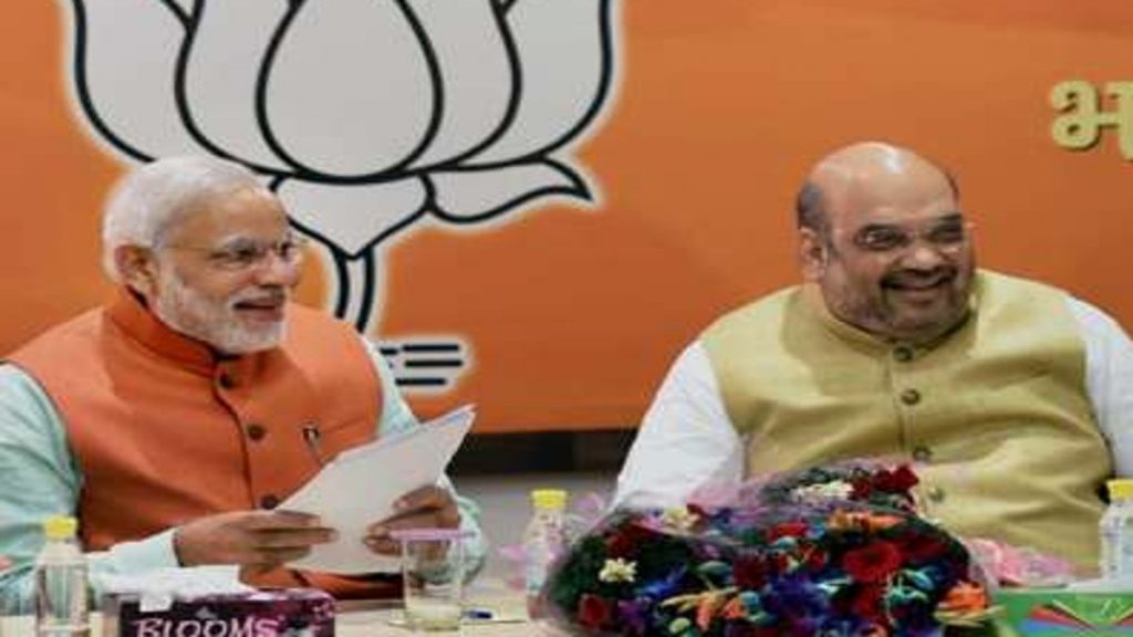 Modi and Amit Shah