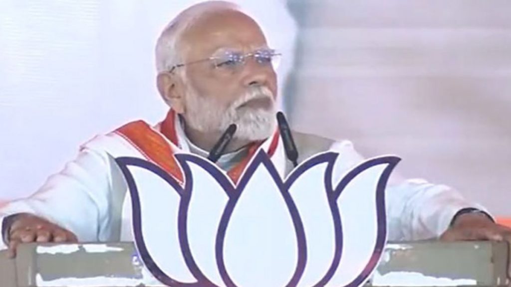 PM Modi