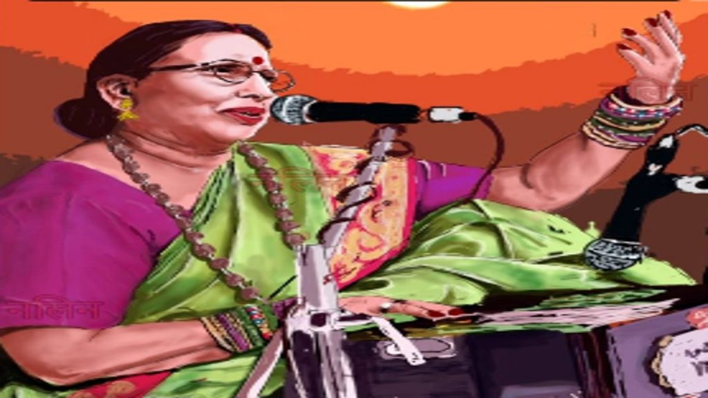 Sharda Sinha