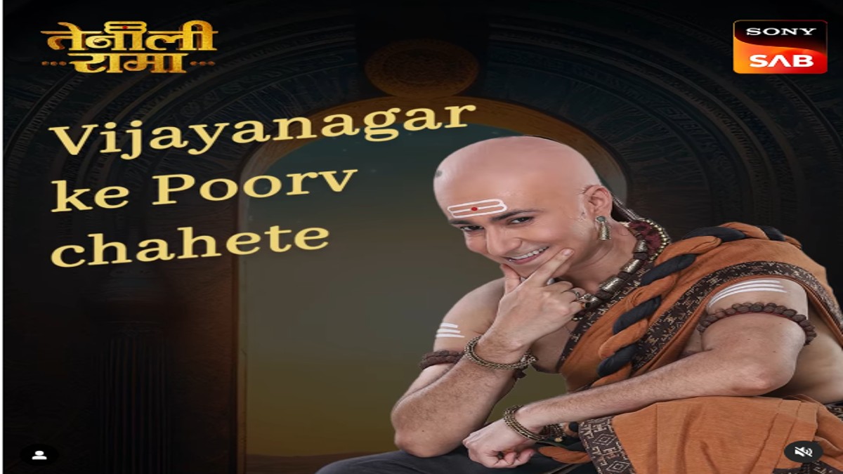 Tenali Rama OTT Release Date: The Most Popular Show based on the life of a Poet is back with a New Season