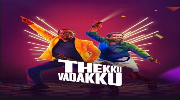 Thekku Vadakku OTT Release Date: The Malayalam Comedy Drama is all set to Premiere on this date..