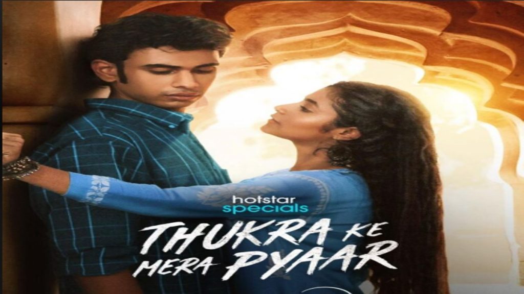 Thukra ke pyar