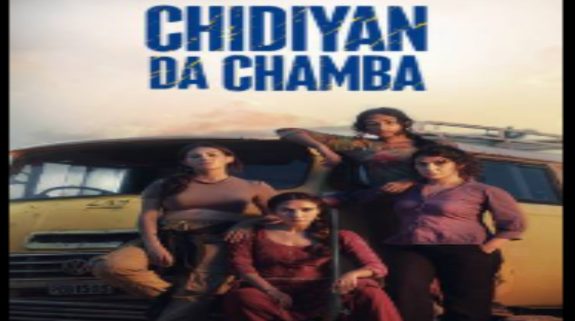 Chidiyan Da Chamba OTT Release on Chaupal: The Most Awaited Action Drama Gets a Streaming Date