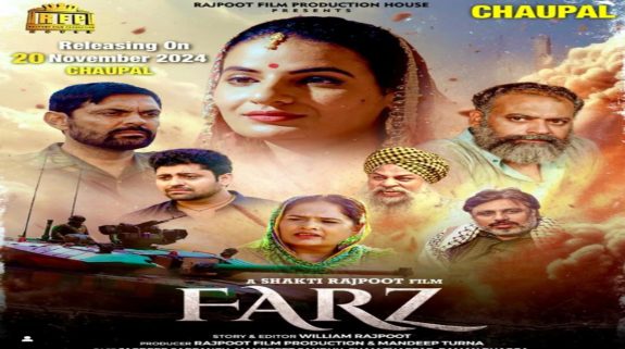 Farz OTT Release on Chaupal: All you need to know about the Punjabi Family Drama