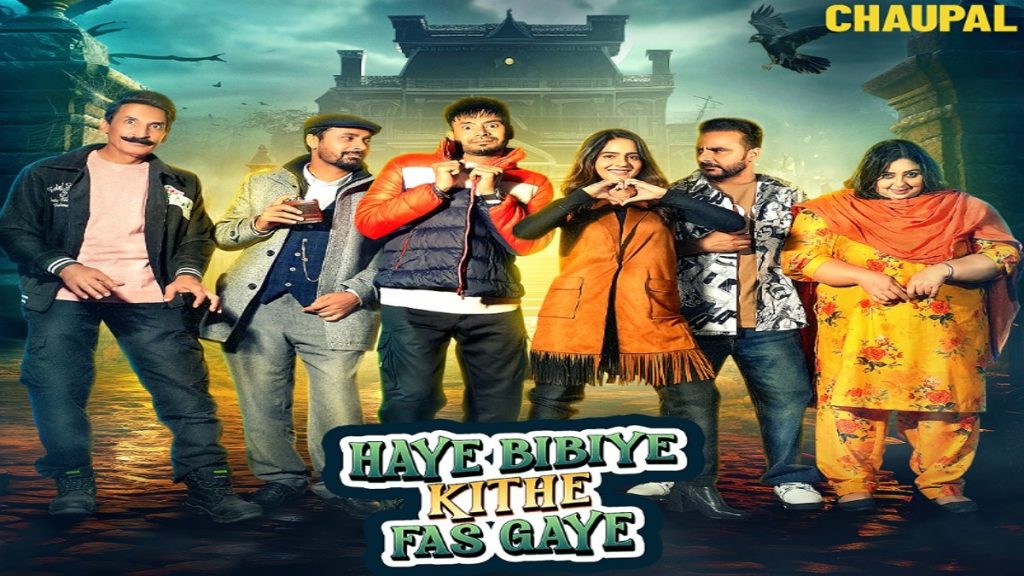 fas gaye