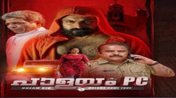 Palayam PC OTT Release Date: The Malayalam Investigative Thriller is all set to Premiere on this date..