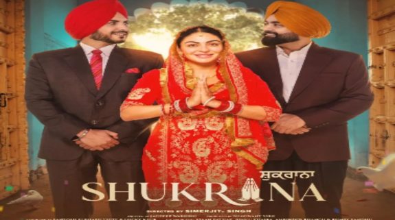 Chaupal’s Shukrana OTT Release: All you need to know about the Emotional Drama Streaming soon on this date