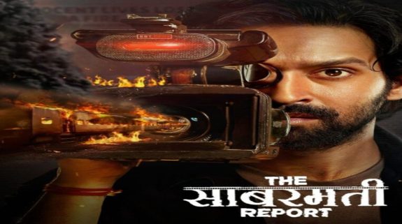 The Sabarmati Report OTT Release Date: The most anticipated film finally arrives on streaming platforms!