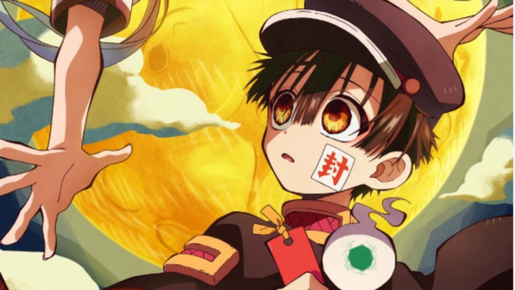 toilet bound hanako kun season 2