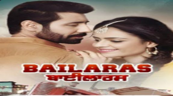 Bailaras OTT Release on Chaupal: Know the Plot, cast and OTT details of the emotional drama