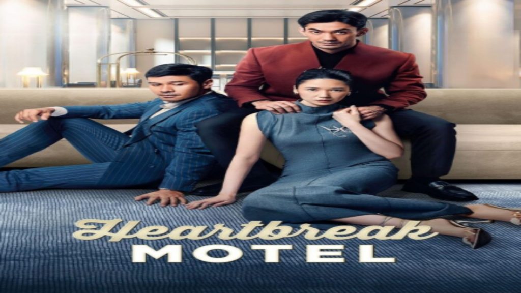 Heartbreak motel