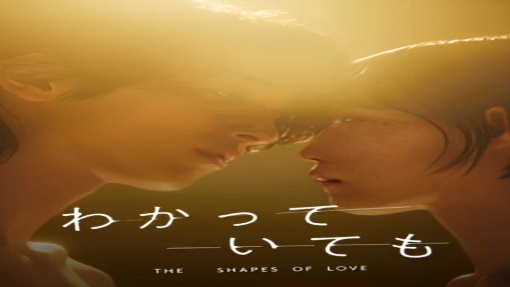 Shape of love